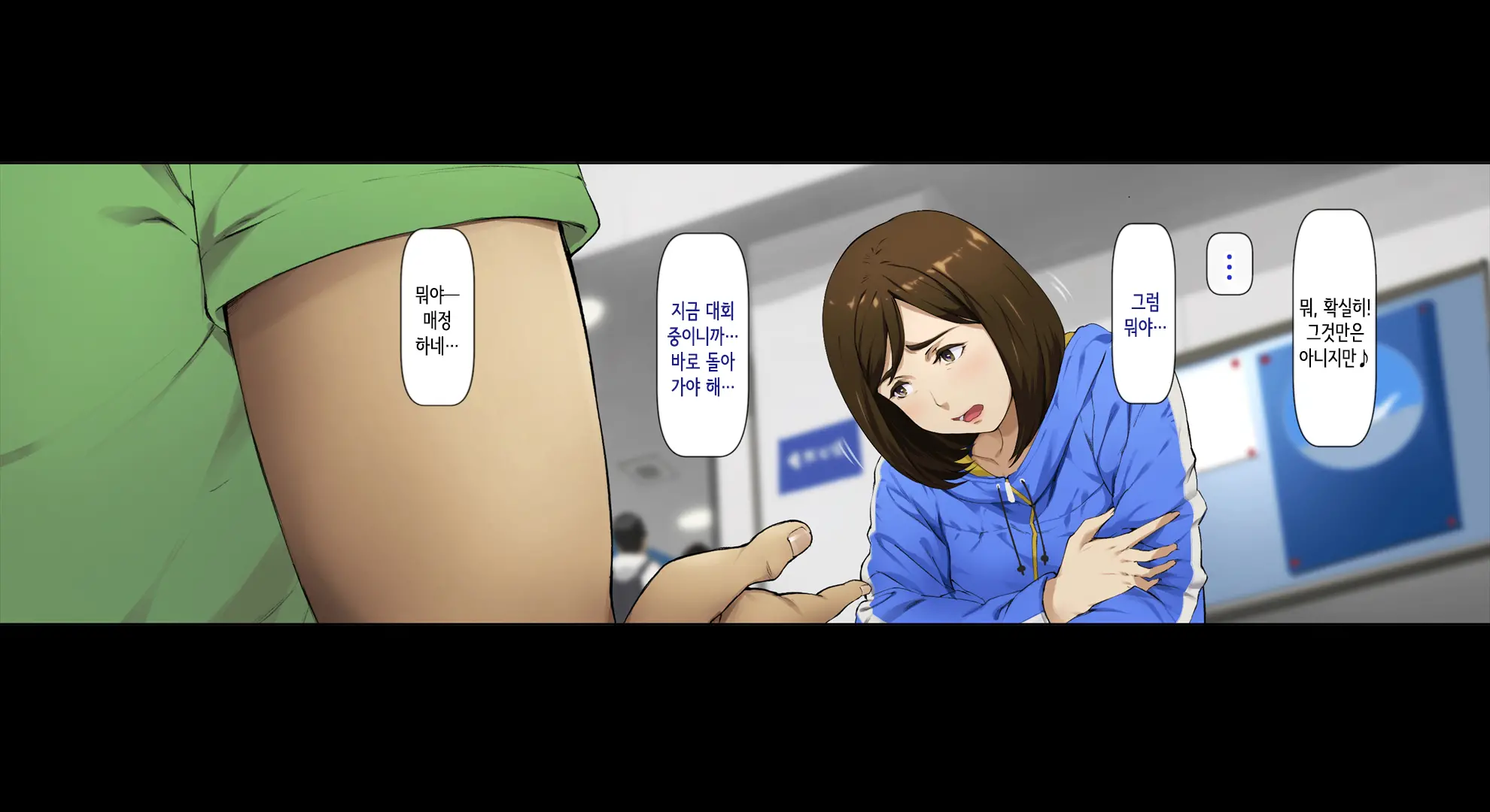 Boku No Iinari Joukyuusei 2 | 내가 시키는 대로 하는 상급생 2